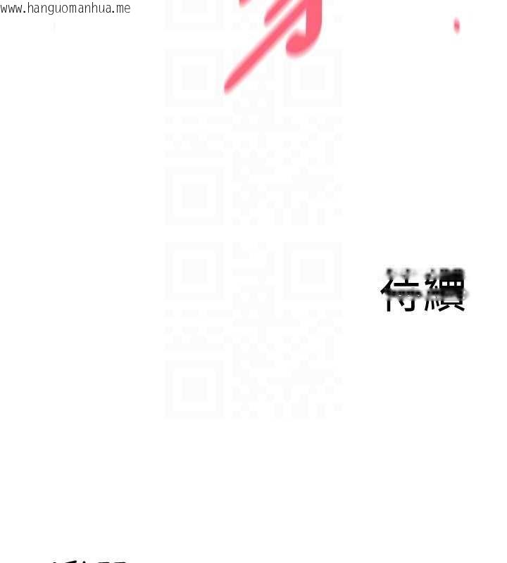 韩国漫画熟女自助餐韩漫_熟女自助餐-第75话-鲍鱼够骚才好吃在线免费阅读-韩国漫画-第111张图片