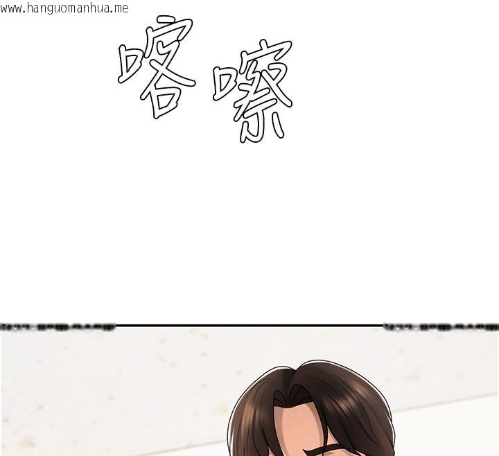 韩国漫画肉体审判韩漫_肉体审判-第40话-妳成功挑起我的征服欲在线免费阅读-韩国漫画-第102张图片