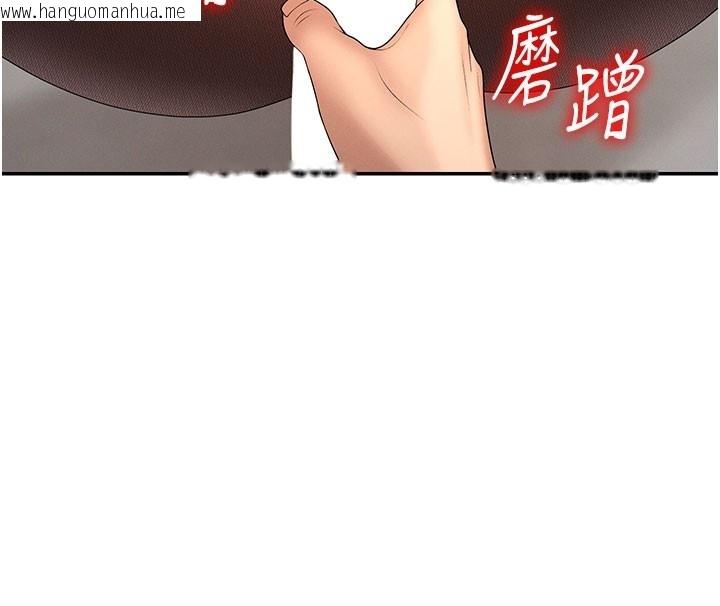 韩国漫画肉体审判韩漫_肉体审判-第40话-妳成功挑起我的征服欲在线免费阅读-韩国漫画-第77张图片