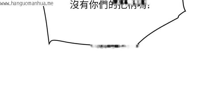 韩国漫画黑道千金韩漫_黑道千金-第70话-复仇的最后结局在线免费阅读-韩国漫画-第38张图片