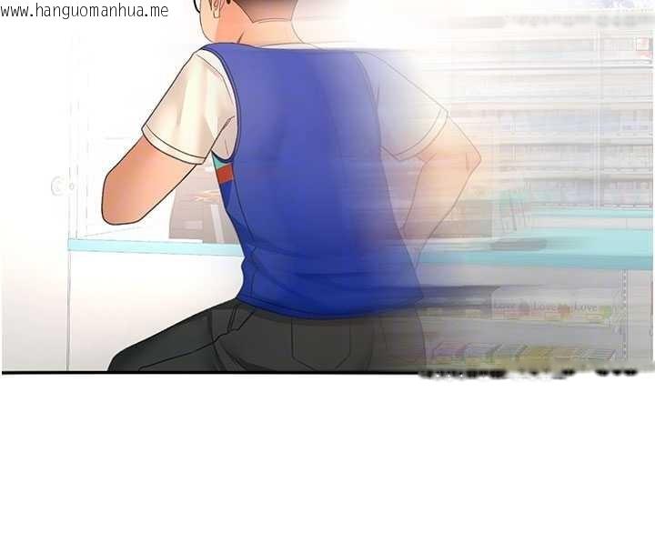 韩国漫画顶加套房的春天韩漫_顶加套房的春天-第56话-容易心软的邻家姐姐在线免费阅读-韩国漫画-第91张图片