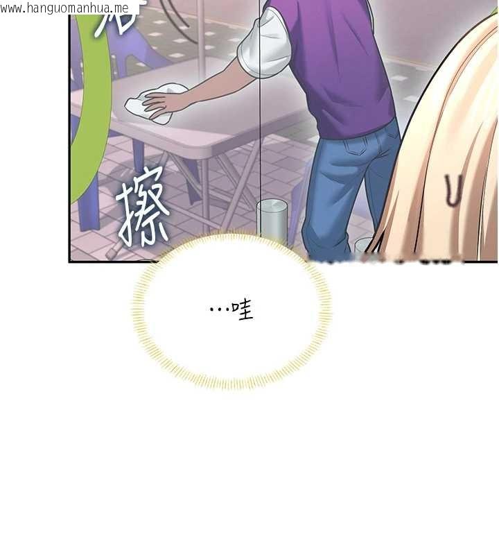 韩国漫画飞机杯女神连线中韩漫_飞机杯女神连线中-第50话-与超商姐妹花的邂逅在线免费阅读-韩国漫画-第170张图片