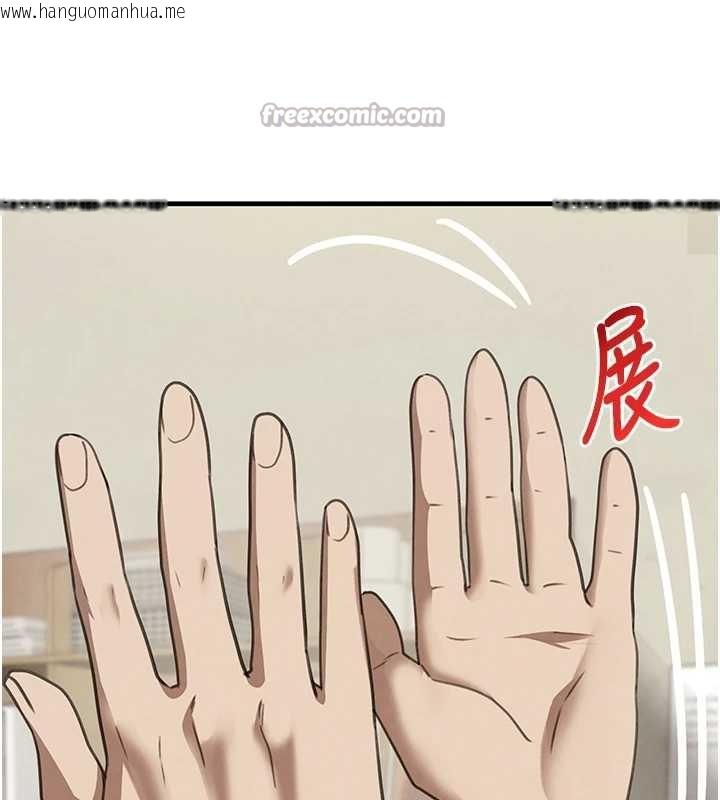 韩国漫画黑道千金韩漫_黑道千金-第70话-复仇的最后结局在线免费阅读-韩国漫画-第112张图片