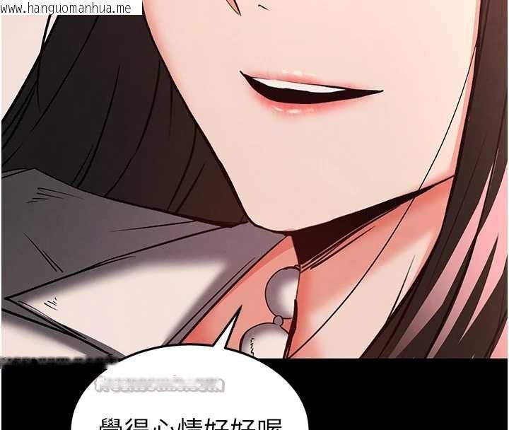 韩国漫画末日雕堡韩漫_末日雕堡-第66话-只要有妳就够了在线免费阅读-韩国漫画-第252张图片