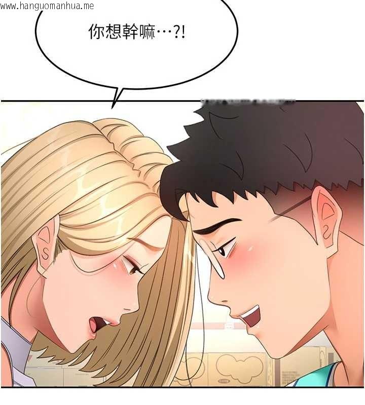 韩国漫画顶加套房的春天韩漫_顶加套房的春天-第56话-容易心软的邻家姐姐在线免费阅读-韩国漫画-第26张图片