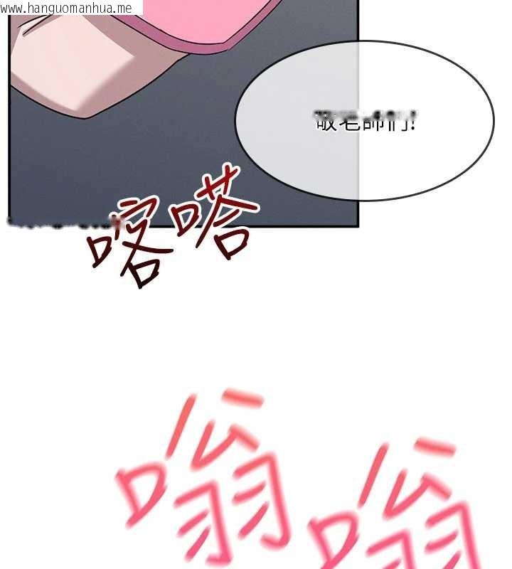 韩国漫画羞耻课堂韩漫_羞耻课堂-第25话-谢谢你让我高潮在线免费阅读-韩国漫画-第58张图片