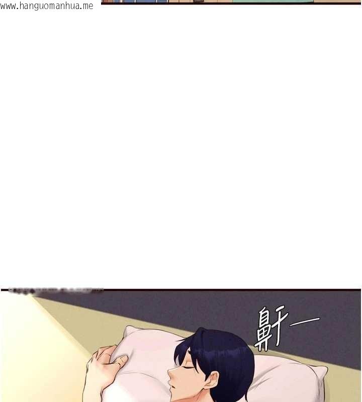 韩国漫画熟女自助餐韩漫_熟女自助餐-第75话-鲍鱼够骚才好吃在线免费阅读-韩国漫画-第2张图片