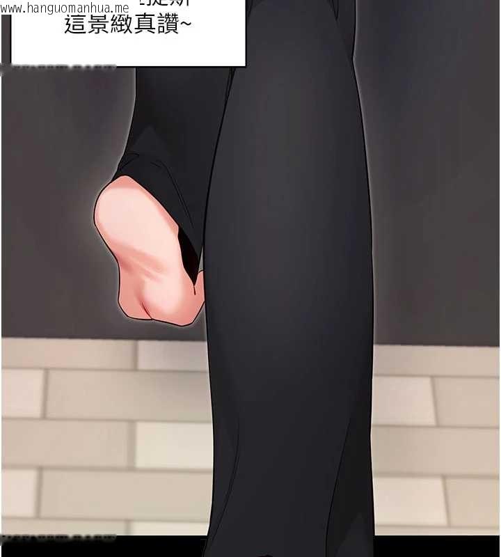 韩国漫画拜脱拜脱App韩漫_拜脱拜脱App-第52话-都湿透了，还装清高在线免费阅读-韩国漫画-第32张图片