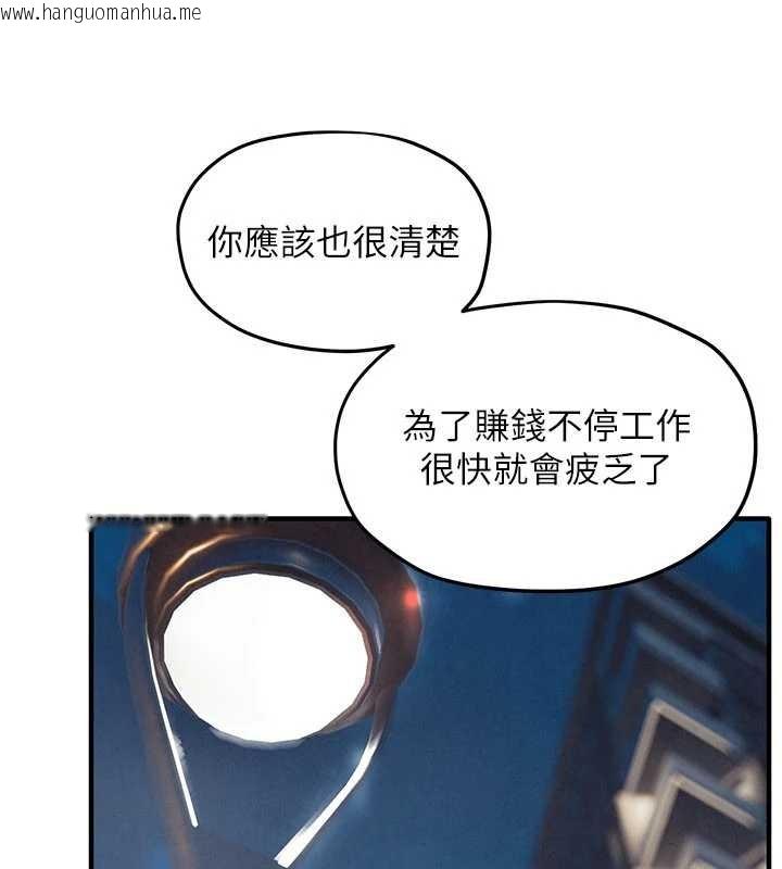 韩国漫画欲海交锋韩漫_欲海交锋-第80话-要不要做更有趣的事?在线免费阅读-韩国漫画-第131张图片