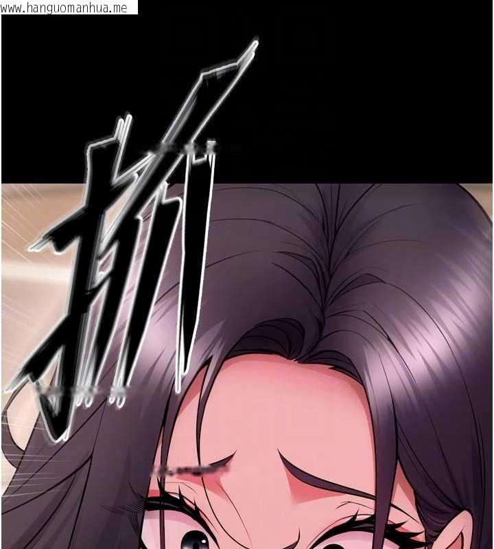 韩国漫画狱火重生韩漫_狱火重生-第55话-妳的鲍鱼有这么饥渴吗?在线免费阅读-韩国漫画-第101张图片