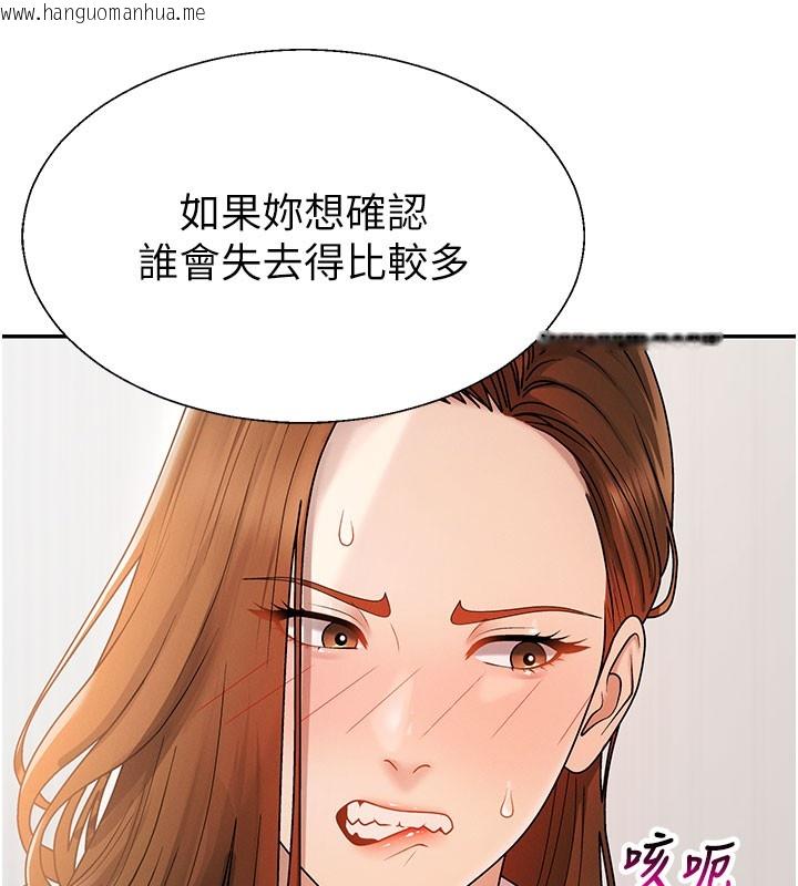 韩国漫画肉体审判韩漫_肉体审判-第40话-妳成功挑起我的征服欲在线免费阅读-韩国漫画-第26张图片
