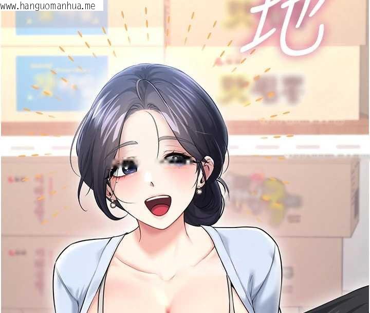 韩国漫画飞机杯女神连线中韩漫_飞机杯女神连线中-第50话-与超商姐妹花的邂逅在线免费阅读-韩国漫画-第61张图片