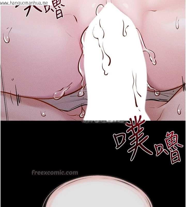 韩国漫画继母与继姐韩漫_继母与继姐-第108话-宣示主权的性爱在线免费阅读-韩国漫画-第98张图片