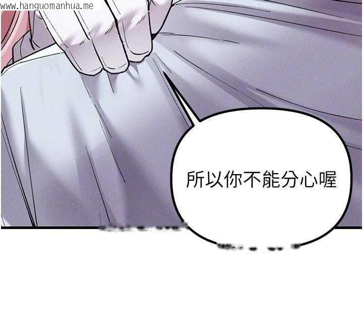 韩国漫画男人配额制韩漫_男人配额制-第34话-检体无效，再一次在线免费阅读-韩国漫画-第87张图片