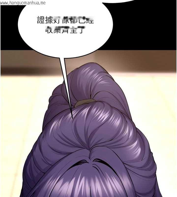 韩国漫画狱火重生韩漫_狱火重生-第55话-妳的鲍鱼有这么饥渴吗?在线免费阅读-韩国漫画-第53张图片