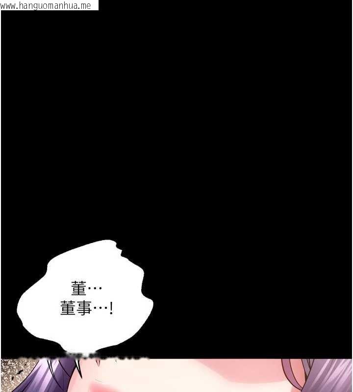 韩国漫画狱火重生韩漫_狱火重生-第55话-妳的鲍鱼有这么饥渴吗?在线免费阅读-韩国漫画-第13张图片