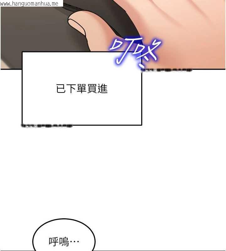 韩国漫画华尔街夜色韩漫_华尔街夜色-第10话-全身上下洗干净之后…在线免费阅读-韩国漫画-第82张图片