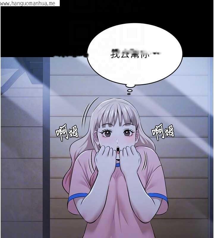 韩国漫画极乐泳池趴韩漫_极乐泳池趴-第21话-妳姐姐可是个极品在线免费阅读-韩国漫画-第110张图片