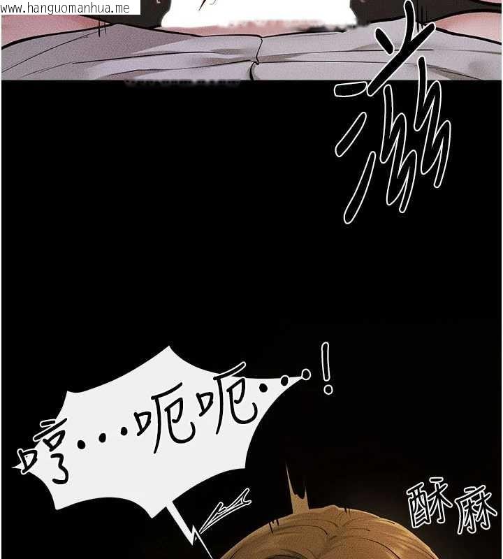 韩国漫画继母与继姐韩漫_继母与继姐-第108话-宣示主权的性爱在线免费阅读-韩国漫画-第4张图片