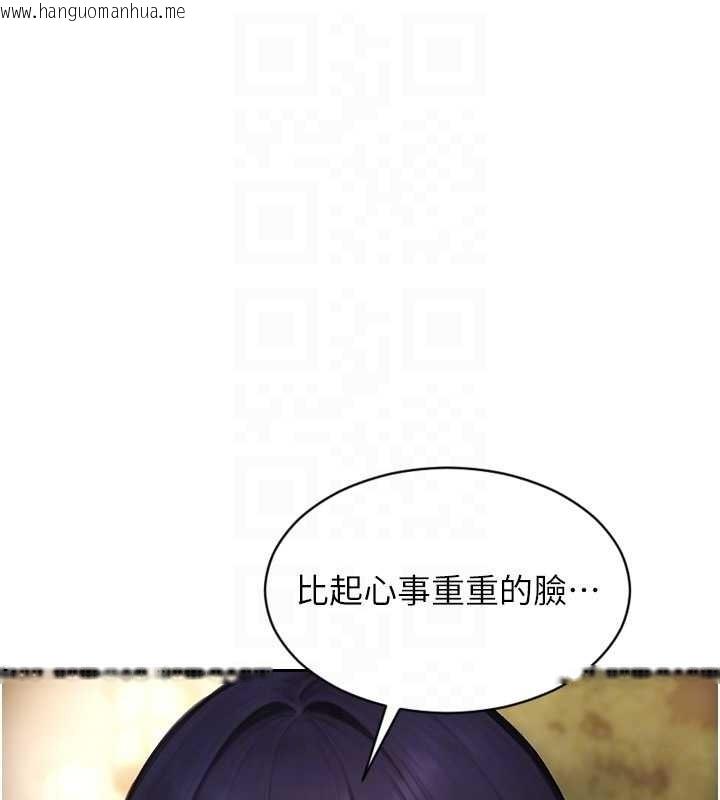 韩国漫画单身即纵欲韩漫_单身即纵欲-第39话-妳其实很有魅力在线免费阅读-韩国漫画-第37张图片