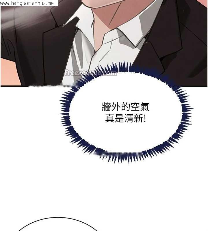 韩国漫画黑道千金韩漫_黑道千金-第70话-复仇的最后结局在线免费阅读-韩国漫画-第224张图片