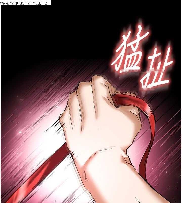 韩国漫画末日雕堡韩漫_末日雕堡-第66话-只要有妳就够了在线免费阅读-韩国漫画-第63张图片