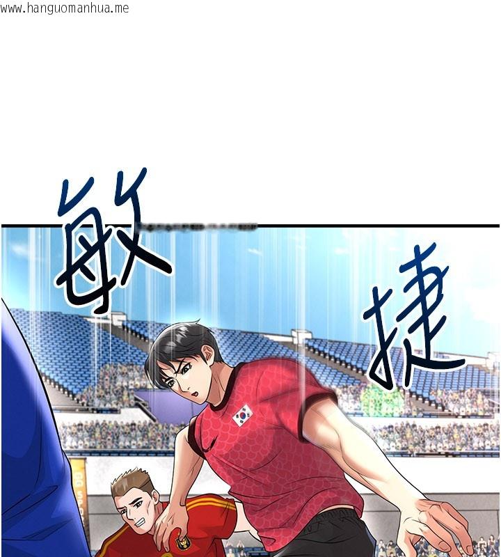 韩国漫画足球型男脱单指南韩漫_足球型男脱单指南-第51话-强劲的对手在线免费阅读-韩国漫画-第130张图片