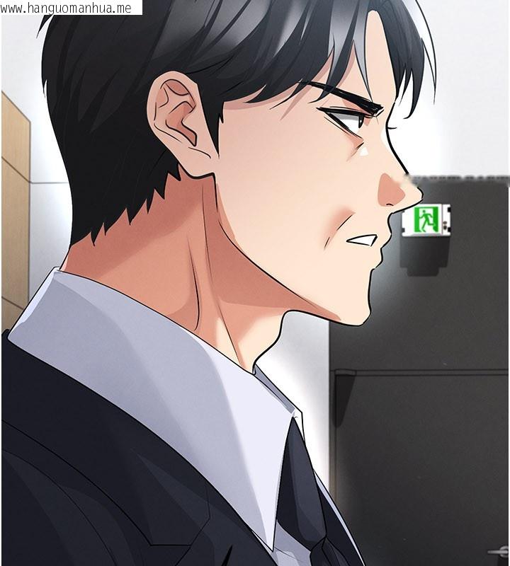 韩国漫画足球型男脱单指南韩漫_足球型男脱单指南-第51话-强劲的对手在线免费阅读-韩国漫画-第36张图片