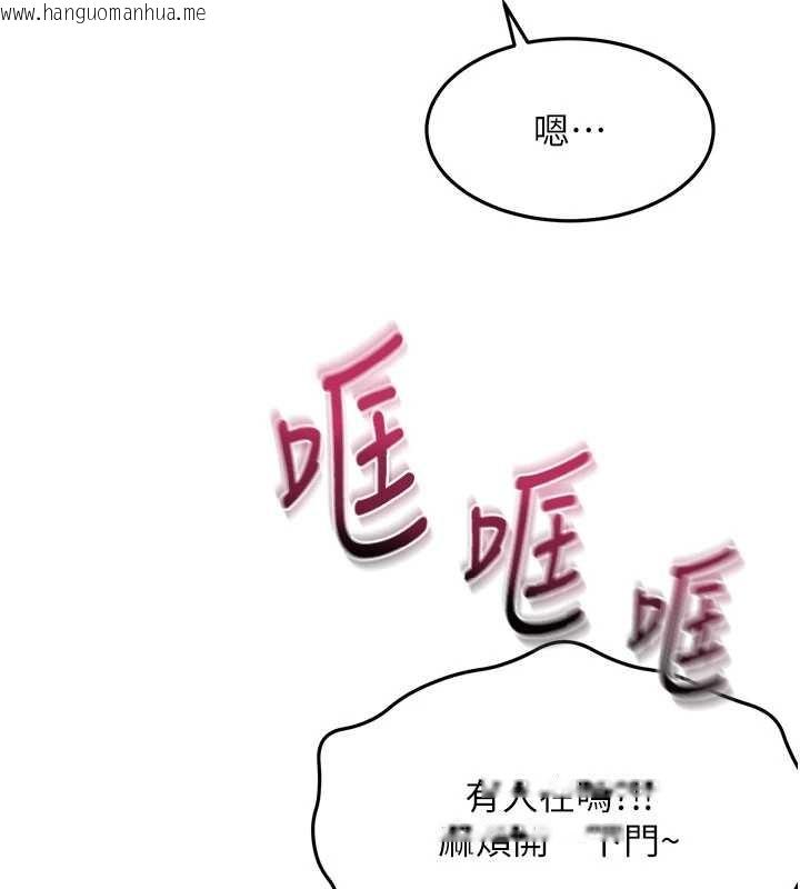 韩国漫画顶加套房的春天韩漫_顶加套房的春天-第56话-容易心软的邻家姐姐在线免费阅读-韩国漫画-第77张图片