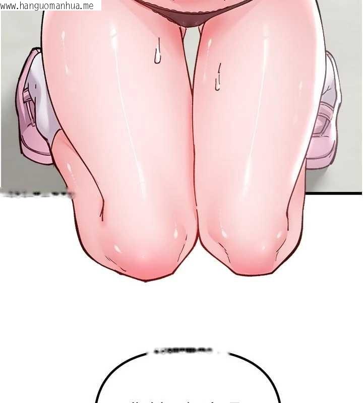 韩国漫画男人配额制韩漫_男人配额制-第34话-检体无效，再一次在线免费阅读-韩国漫画-第13张图片