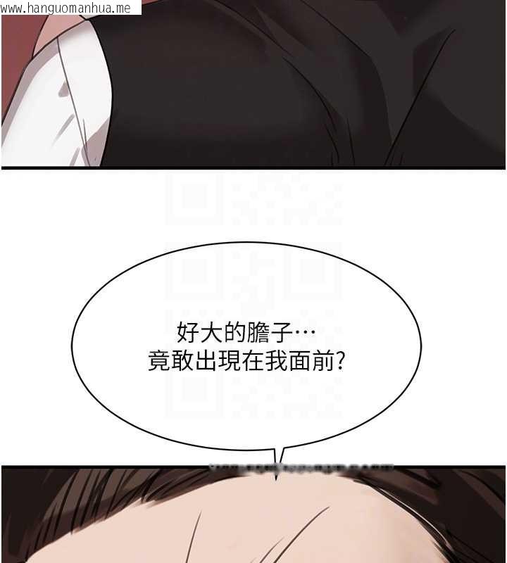 韩国漫画黑道千金韩漫_黑道千金-第70话-复仇的最后结局在线免费阅读-韩国漫画-第48张图片