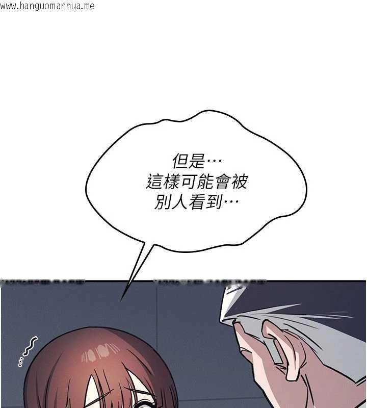 韩国漫画羞耻课堂韩漫_羞耻课堂-第25话-谢谢你让我高潮在线免费阅读-韩国漫画-第103张图片