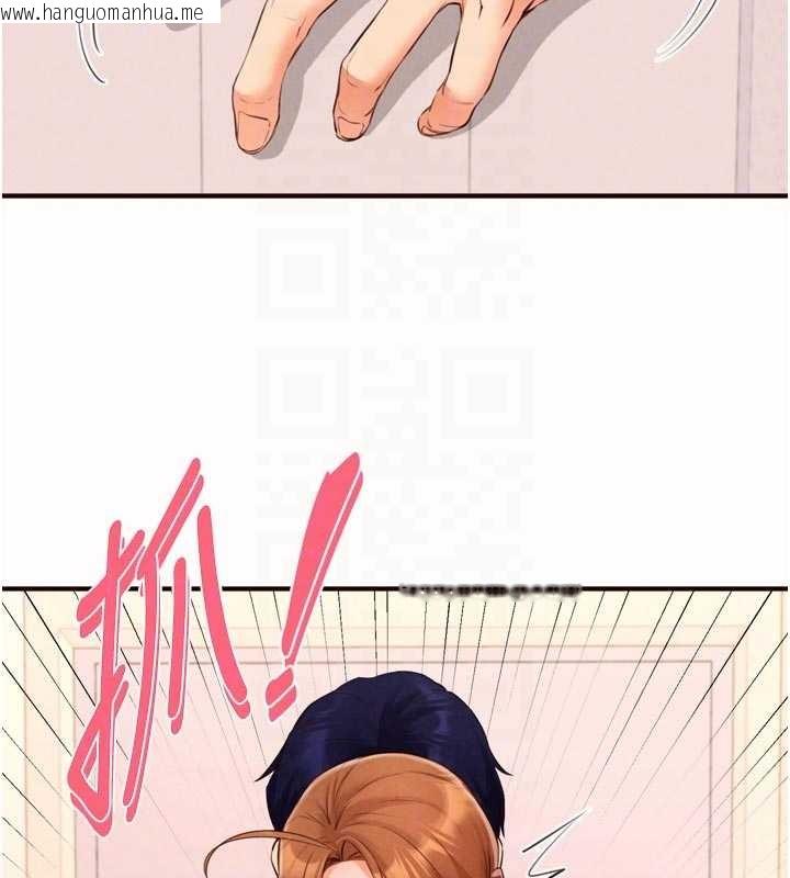 韩国漫画熟女自助餐韩漫_熟女自助餐-第75话-鲍鱼够骚才好吃在线免费阅读-韩国漫画-第64张图片