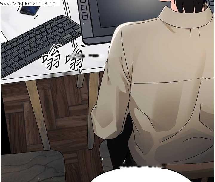 韩国漫画幼惑韩漫_幼惑-第16话-我对妳的一切了若指掌在线免费阅读-韩国漫画-第161张图片