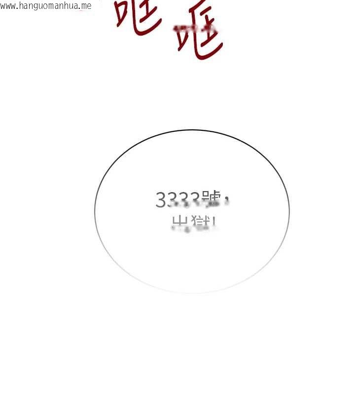 韩国漫画黑道千金韩漫_黑道千金-第70话-复仇的最后结局在线免费阅读-韩国漫画-第219张图片