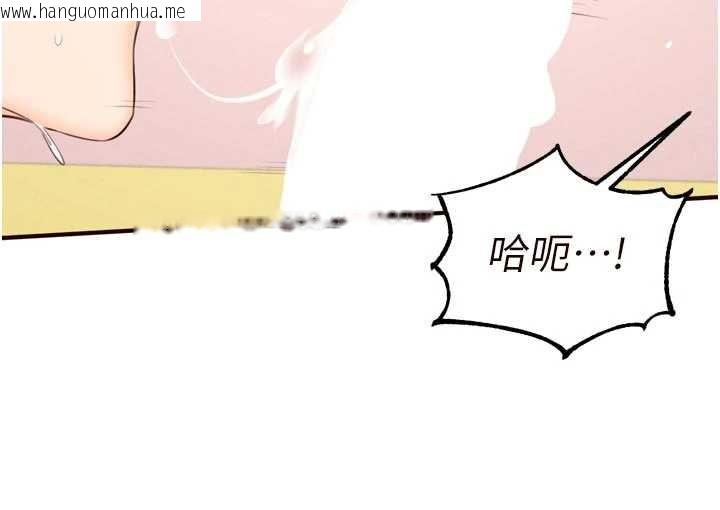 韩国漫画熟女自助餐韩漫_熟女自助餐-第75话-鲍鱼够骚才好吃在线免费阅读-韩国漫画-第34张图片