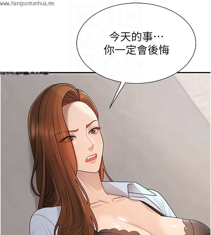 韩国漫画肉体审判韩漫_肉体审判-第40话-妳成功挑起我的征服欲在线免费阅读-韩国漫画-第78张图片