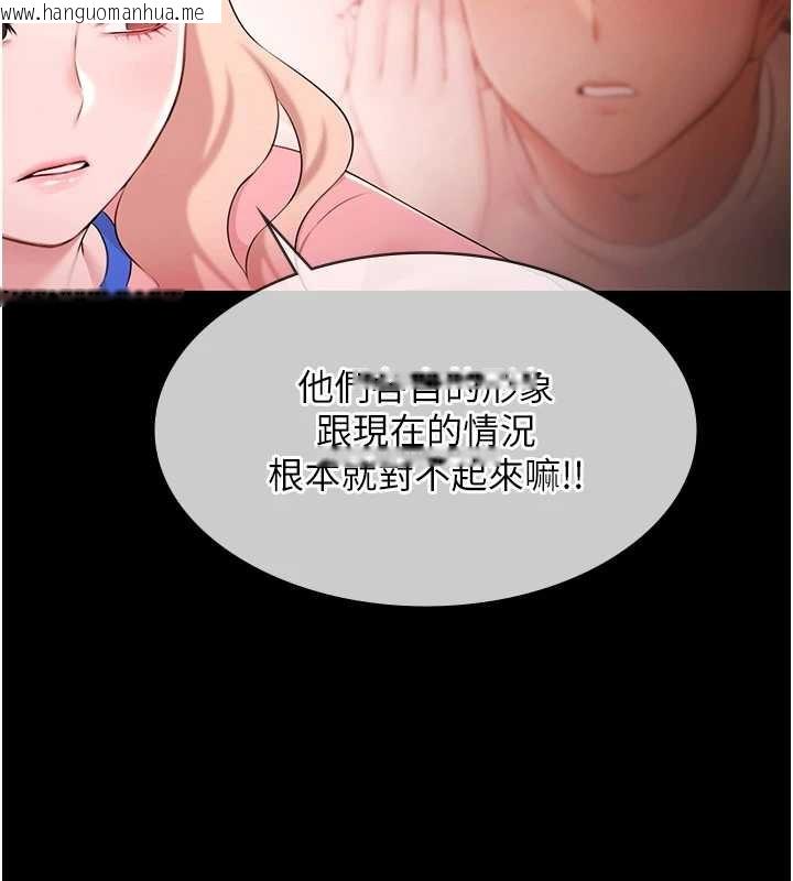 韩国漫画极乐泳池趴韩漫_极乐泳池趴-第21话-妳姐姐可是个极品在线免费阅读-韩国漫画-第17张图片