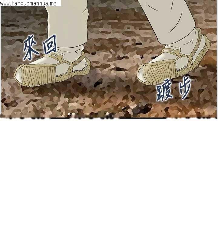 韩国漫画情欲宝鉴韩漫_情欲宝鉴-第20话-无法忘怀的人间美味在线免费阅读-韩国漫画-第123张图片