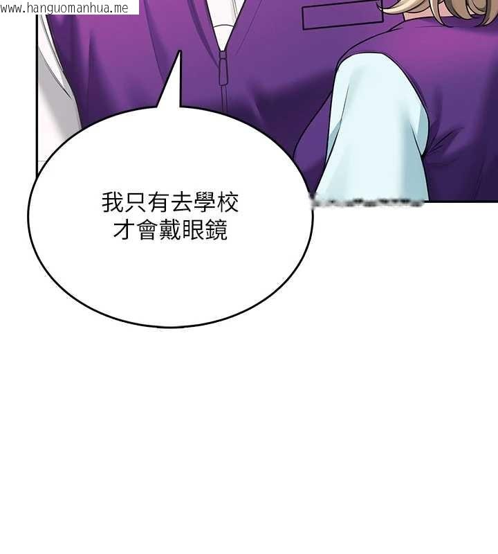 韩国漫画飞机杯女神连线中韩漫_飞机杯女神连线中-第50话-与超商姐妹花的邂逅在线免费阅读-韩国漫画-第151张图片