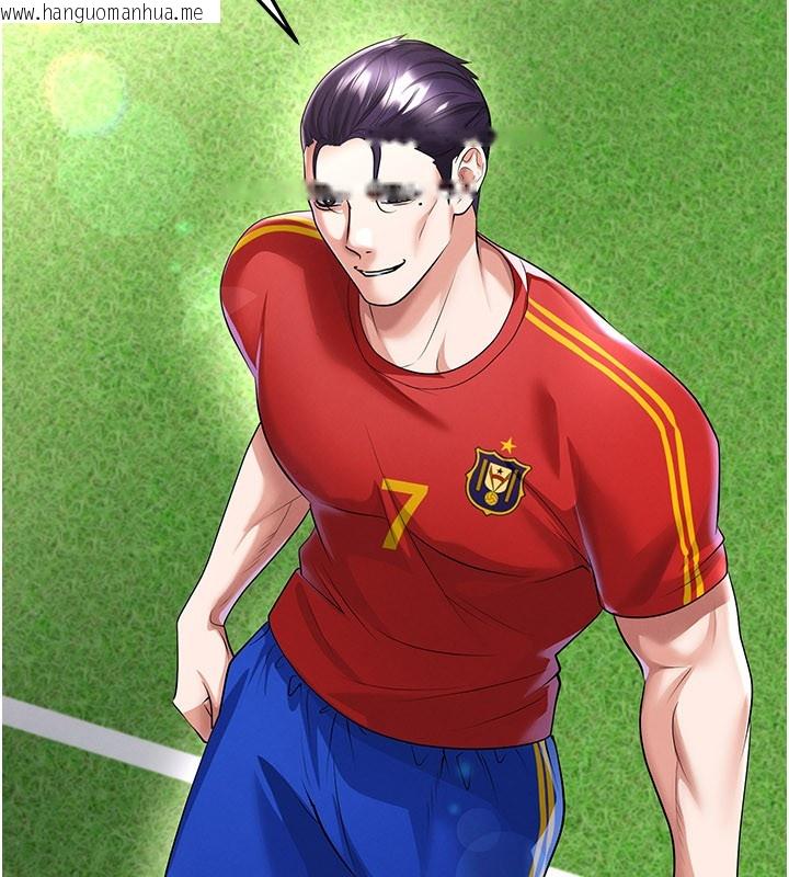 韩国漫画足球型男脱单指南韩漫_足球型男脱单指南-第51话-强劲的对手在线免费阅读-韩国漫画-第72张图片
