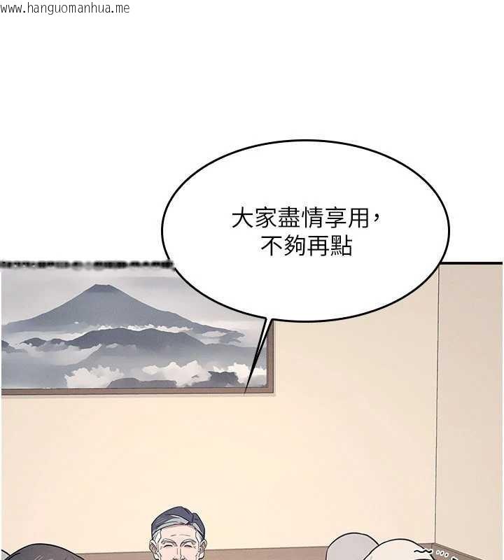 韩国漫画羞耻课堂韩漫_羞耻课堂-第25话-谢谢你让我高潮在线免费阅读-韩国漫画-第3张图片