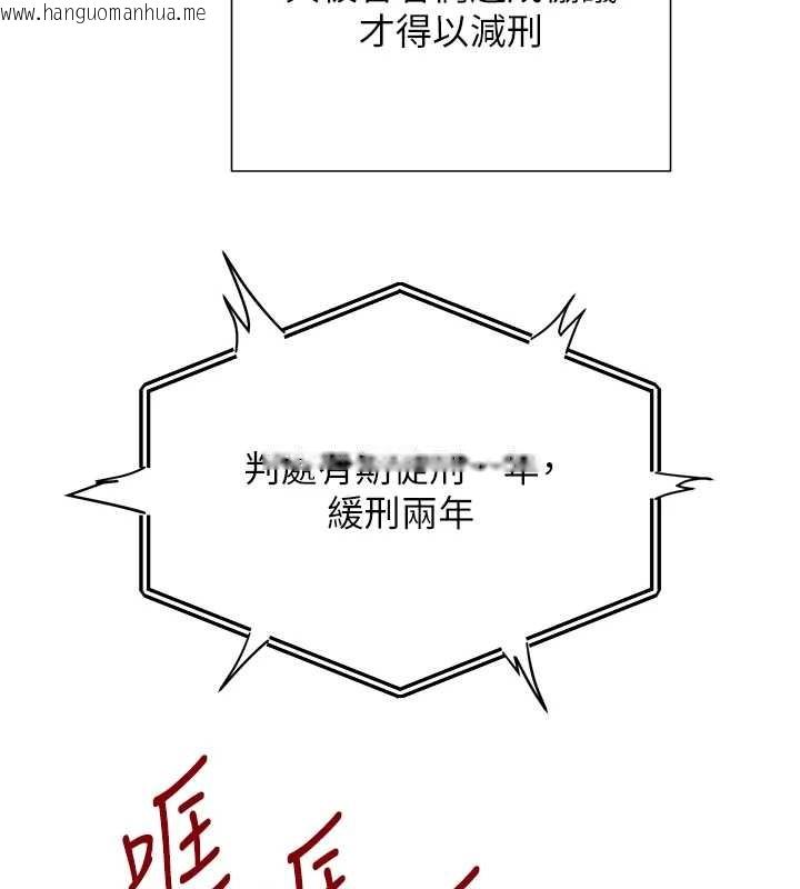 韩国漫画黑道千金韩漫_黑道千金-第70话-复仇的最后结局在线免费阅读-韩国漫画-第218张图片