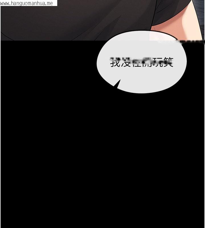 韩国漫画足球型男脱单指南韩漫_足球型男脱单指南-第51话-强劲的对手在线免费阅读-韩国漫画-第34张图片