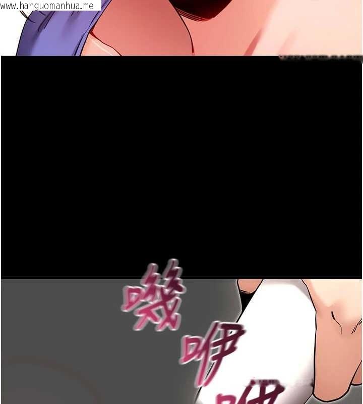 韩国漫画拜脱拜脱App韩漫_拜脱拜脱App-第52话-都湿透了，还装清高在线免费阅读-韩国漫画-第125张图片