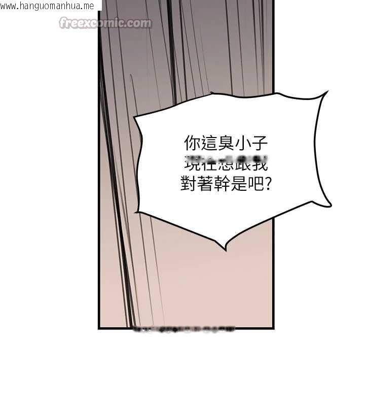 韩国漫画黑道千金韩漫_黑道千金-第70话-复仇的最后结局在线免费阅读-韩国漫画-第56张图片