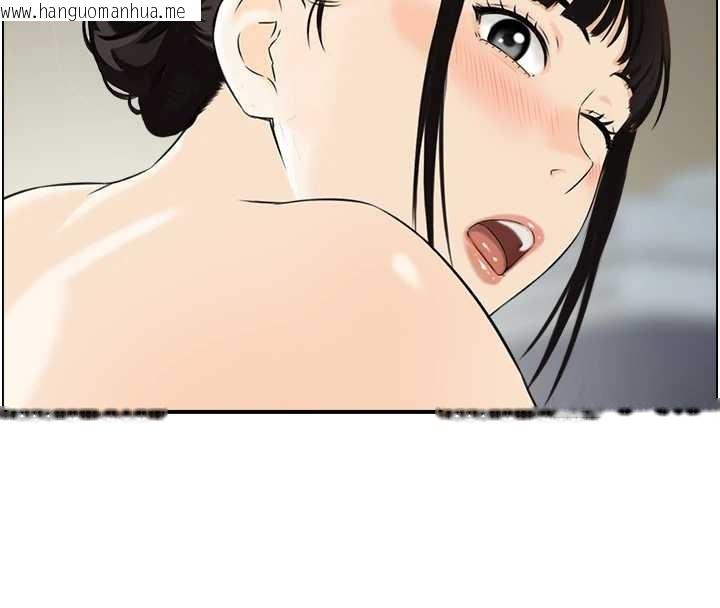 韩国漫画情欲宝鉴韩漫_情欲宝鉴-第20话-无法忘怀的人间美味在线免费阅读-韩国漫画-第96张图片