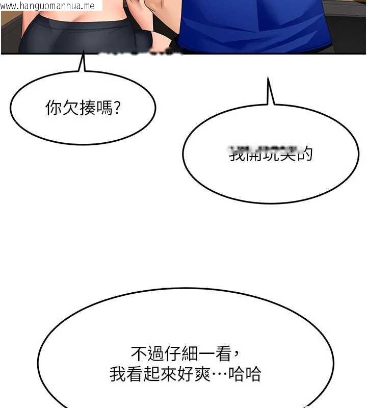 韩国漫画顶加套房的春天韩漫_顶加套房的春天-第56话-容易心软的邻家姐姐在线免费阅读-韩国漫画-第5张图片