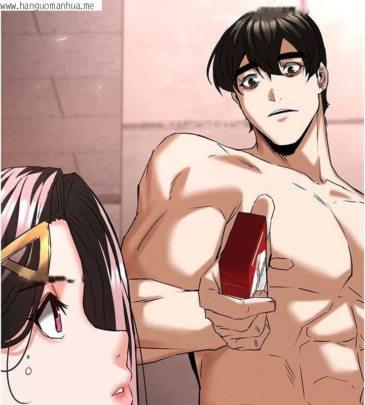 韩国漫画末日雕堡韩漫_末日雕堡-第66话-只要有妳就够了在线免费阅读-韩国漫画-第145张图片