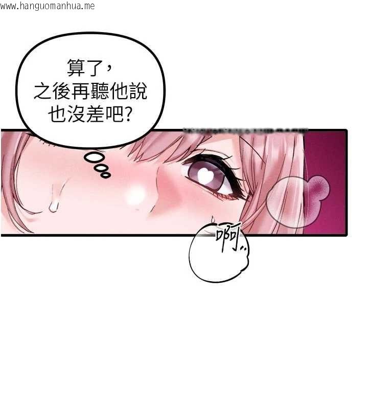 韩国漫画男人配额制韩漫_男人配额制-第34话-检体无效，再一次在线免费阅读-韩国漫画-第66张图片